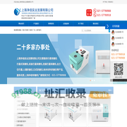 行星球磨机-实验室球磨机-行星式球磨机【厂家报价】-上海净信