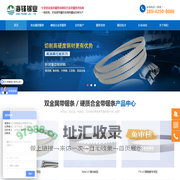 采购双金属带锯条|硬质合金带锯条【1件也是批发价】-海锋带锯条生产厂家