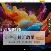 成都网站建设,成都企业网站制作,成都高端网站设计,成都专业网站开发服务商,成都一介科技,成都一介科技有限公司,一介科技