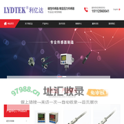 气缸磁性开关|气缸磁感应开关|气缸磁感应传感器--产品中心-利亿达电子科技有限公司