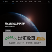微邻网_云南网站建设_昆明网站优化_网站推广关键词排名 - 云南华昶科技高端网站建设