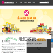 上海萱渤进出口贸易有限公司