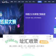 补天 - 企业和白帽子共赢的漏洞响应平台，帮助企业建立SRC
