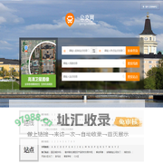 亳州公交_亳州公交查询_亳州公交线路查询 - 亳州公交网