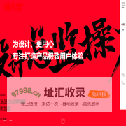 东莞画册设计公司_品牌设计_VI_LOGO标志设计_博品堂广告设计公司-东莞画册设计公司