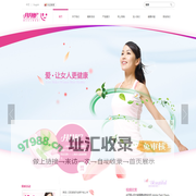 上海月月舒妇女用品有限公司