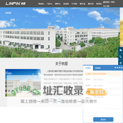 低温试验箱-低温箱-低温实验箱|上海林频厂家