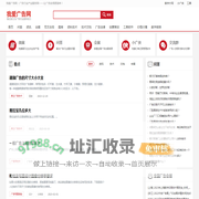 广告制作技术网-我爱广告网