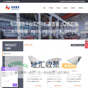 铸铁平台厂家-供应铸铁平台平板生产厂家-昌新量具