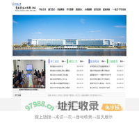 党委学生工作部（与学生工作处合署）