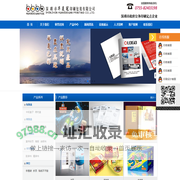 深圳市华美冠印刷包装有限公司