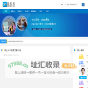 酿酒技术专业教学资源库专业教学资源库