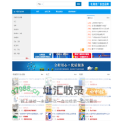 导航大视界