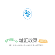 wx授权code获取