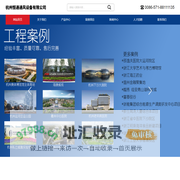 恒通通风-恒通风阀-恒通阀门-恒通防火阀-杭州恒通通风