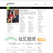 樽俎折冲网