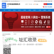 驿乐酒店|厦门驿乐酒店管理有限公司|企业库免费B2B网站