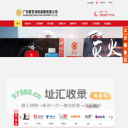 鼎亚消防|七氟丙烷|七氟丙烷灭火系统|气体灭火系统|气体灭火设备|灭火气体厂家