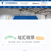 五金包装机,螺丝包装机,称重包装机,Pe膜包装机-天玄机械