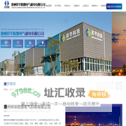 惠州祥华防爆电气机电有限公司