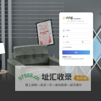 户户居V2