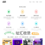 迈净网页设计-上海迈净网络科技有限公司