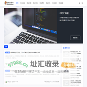 全球签证办理中心 - 一站式签证服务平台 | 签证类型查询 | 签证办理流程 | 签证攻略分享