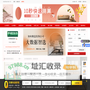 台州丽园装饰_浙江台州市丽园装饰工程有限公司