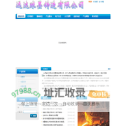 网站首页 --- 泽州县远达球墨铸造有限公司--球墨铸铁管件,球墨铸铁管,铸铁管件,球墨管件,管件,山西球墨铸铁管件,国标出口管件