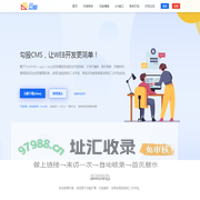 勾股CMS