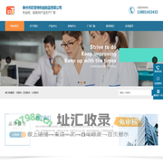 钨酸钠厂家-钼酸钠批发-泰州市欧普特钨钼制品有限公司