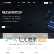 弥星网络服务
