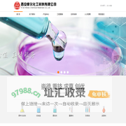 西安摩尔化工材料有限公司-润滑冷却,清洗防锈
