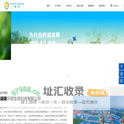 湖南怀若生物科技有限公司-湖南怀若生物科技有限公司