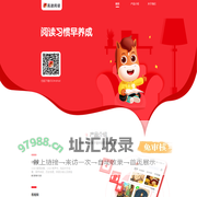 高途阅读