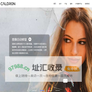 caldron-web