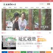 苏州市吴中区光福实验小学