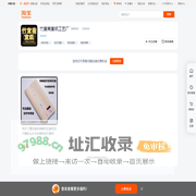首页-竹宣斋宣纸工艺厂-淘宝网