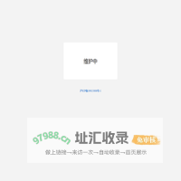 上海赢迪市场营销服务有限公司