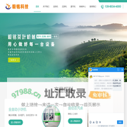 福建宁德茶叶压饼机_泉州茶叶紧压设备厂家_福鼎小茶饼机-毅铭茶叶机械