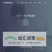 广州可游科技有限公司