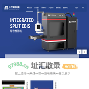 三力智能设备官网