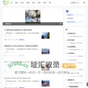 酒仙网 -  专注酒知识分享