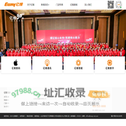 欢迎访问亿维集团官方网站