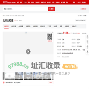 【哈尔滨北岸众和城小区,二手房,租房】- 哈尔滨房天下