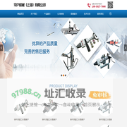 平户机械（上海）有限公司