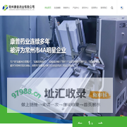 常州康普药业有限公司