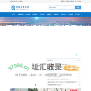河南全媒体网官网