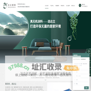 -真无机选达立-无机涂料,无机内外墙涂料,无机涂料厂家