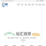 特种设备设计审图|压力管道设计审图|压力容器/通用设备/环保设备_制造设计取证技术咨询_无锡杰顺工程设计有限公司
